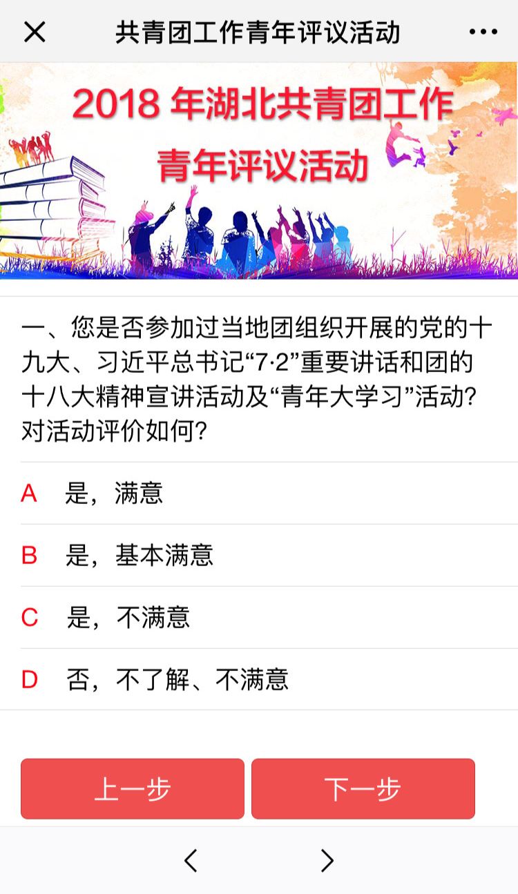 全国共青团工作哪个地方做得好,共青团工作和青年工作有什么区别