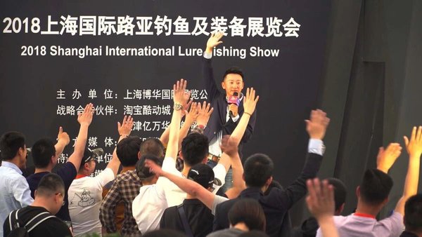 2020上海路亚国际展,今年上海路亚展览会几月份