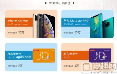 新年新气象欢庆元旦节,新年新气象元旦快乐万事如意