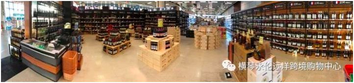 买进口年货不用去港澳人挤人!在珠海这里就能买买买!