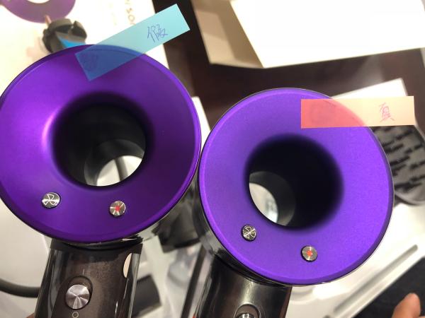 戴森吹风机假冒最新事件,正品戴森吹风机和假冒的区别