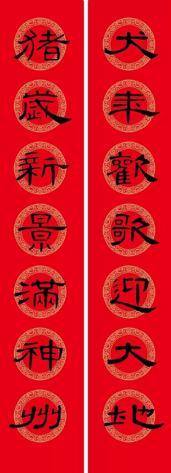 古代名人经典春联集锦,古代名人写的春联7言