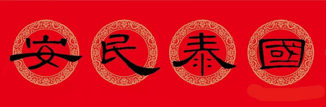 古代名人经典春联集锦,古代名人写的春联7言