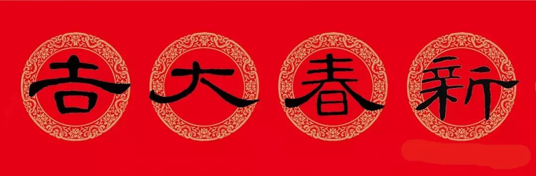 古代名人经典春联集锦,古代名人写的春联7言