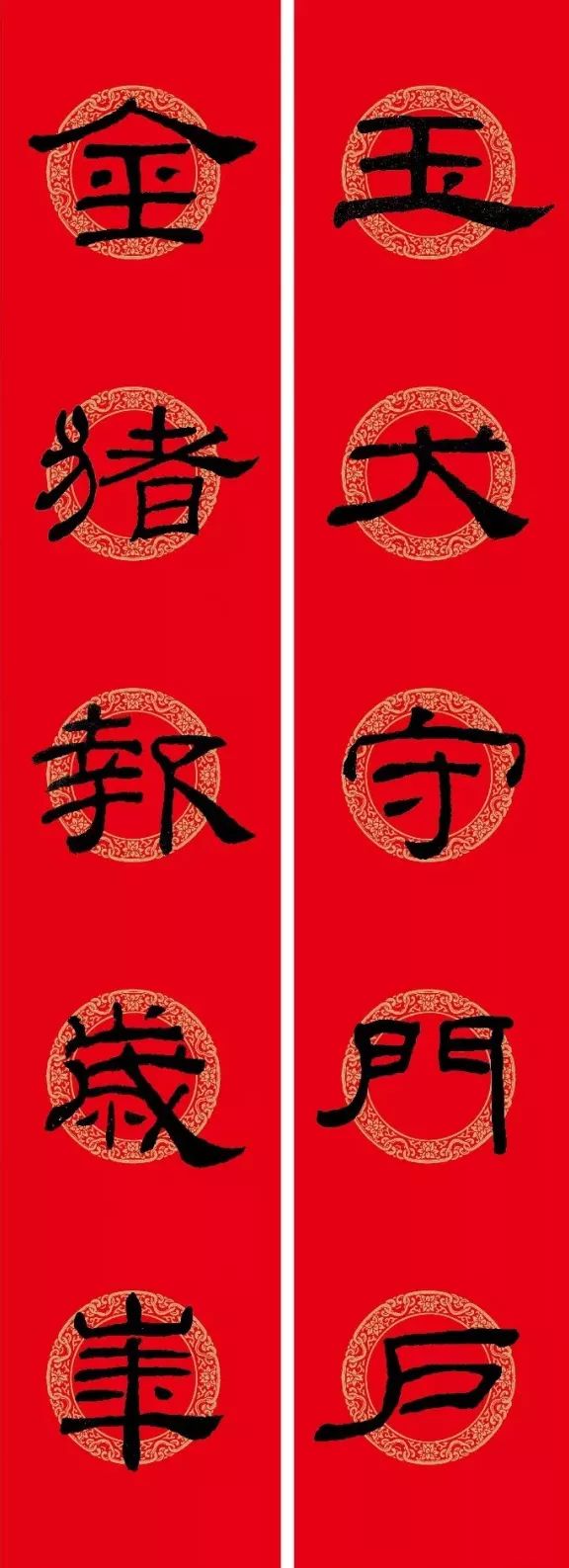 古代名人经典春联集锦,古代名人写的春联7言