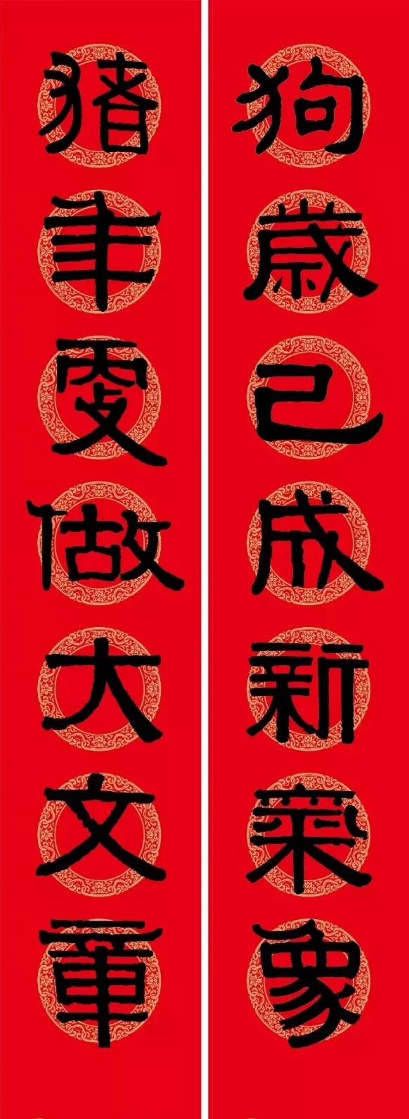 古代名人经典春联集锦,古代名人写的春联7言