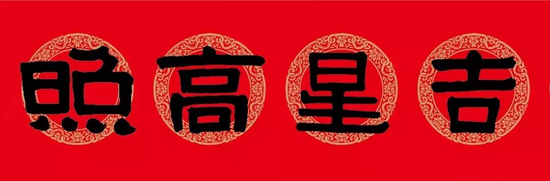 古代名人经典春联集锦,古代名人写的春联7言