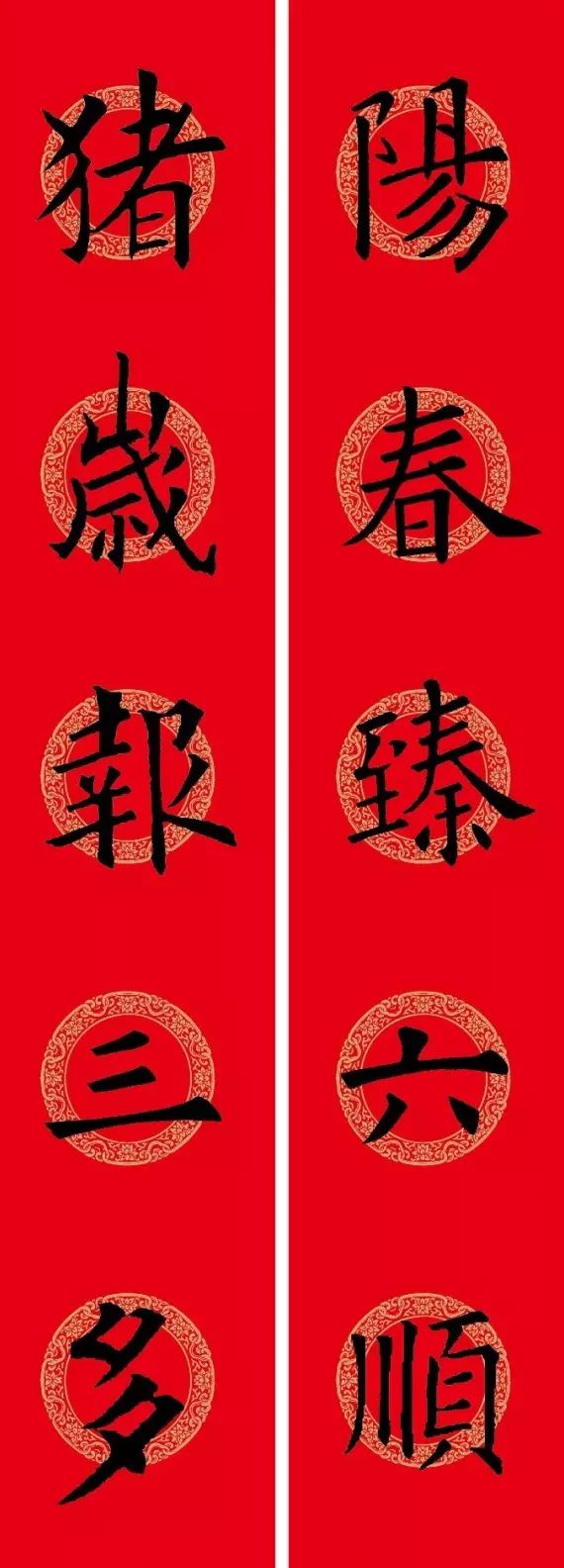 古代名人经典春联集锦,古代名人写的春联7言