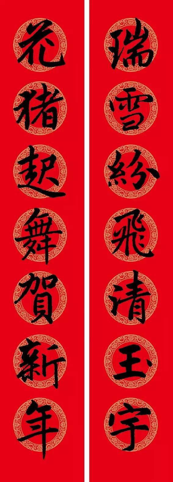 古代名人经典春联集锦,古代名人写的春联7言