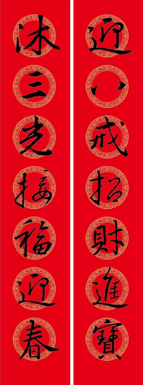 古代名人经典春联集锦,古代名人写的春联7言