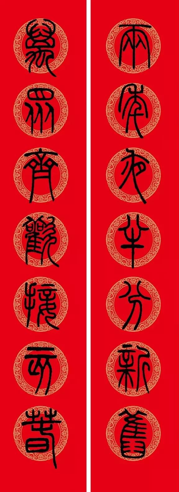 古代名人经典春联集锦,古代名人写的春联7言