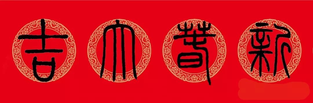 古代名人经典春联集锦,古代名人写的春联7言