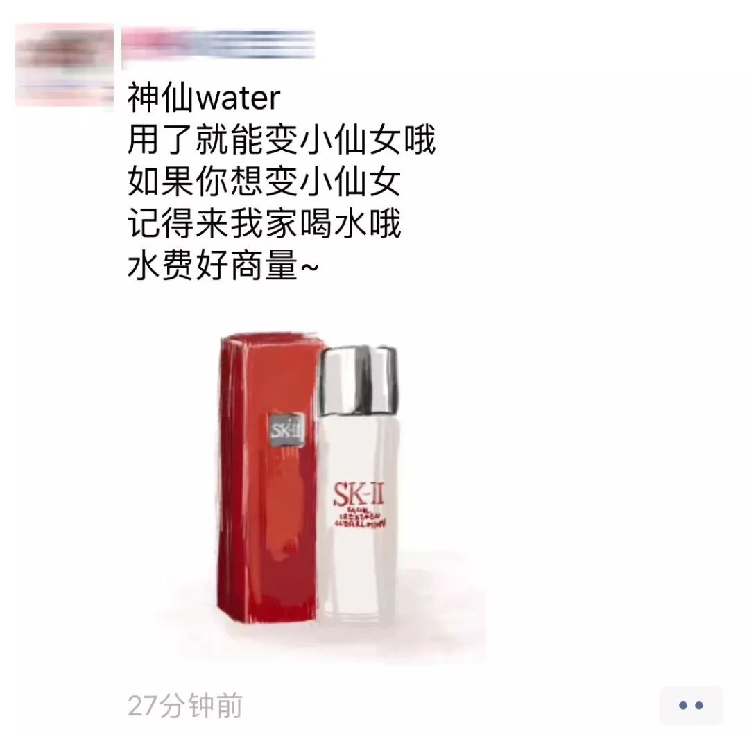 朋友圈代购变身灵魂画手,代购手绘灵魂画