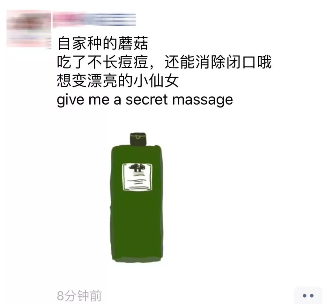 朋友圈代购变身灵魂画手,代购手绘灵魂画