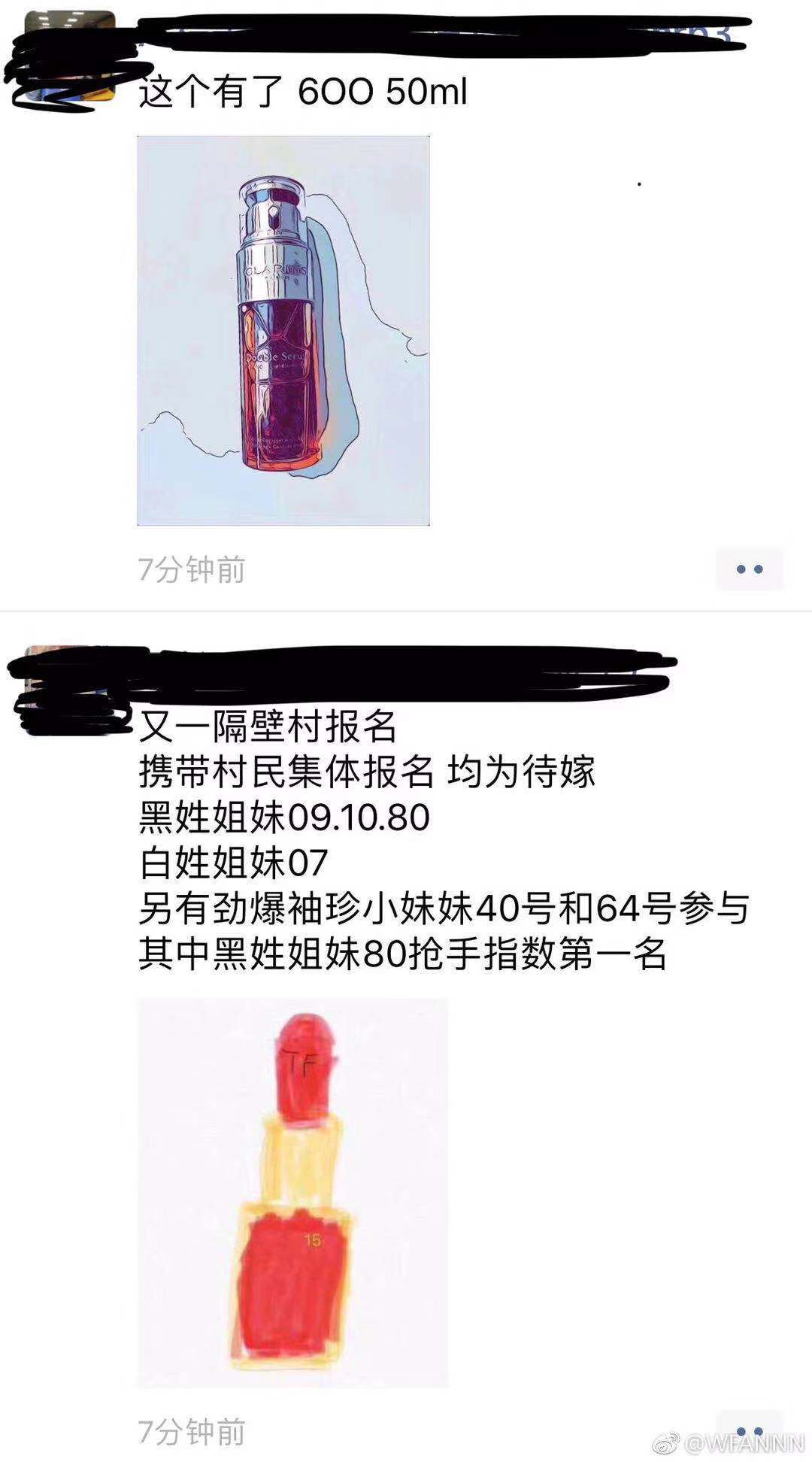 朋友圈微商一件代发,朋友圈里的微商代购