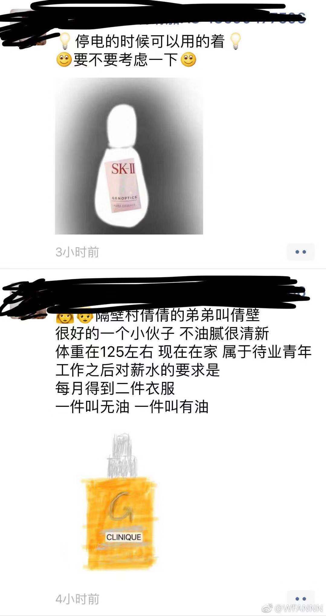 朋友圈微商一件代发,朋友圈里的微商代购
