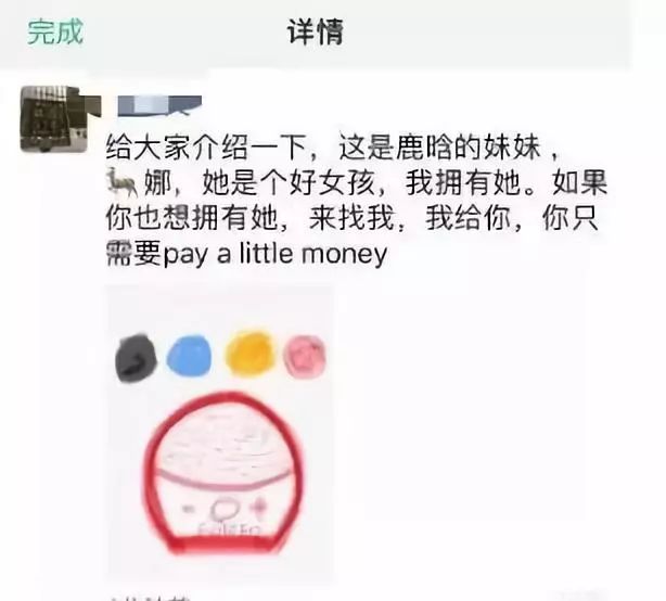 一夜之间，不会画画都不好意思做代购了！