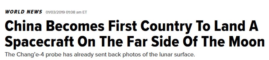 霸屏全球媒体头条!中国这波“月背登陆”牛在哪?丨外媒说