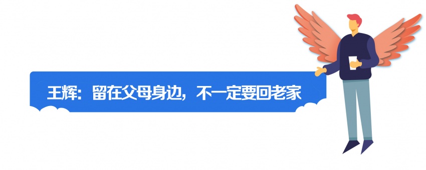 凤凰族：因选择而成全