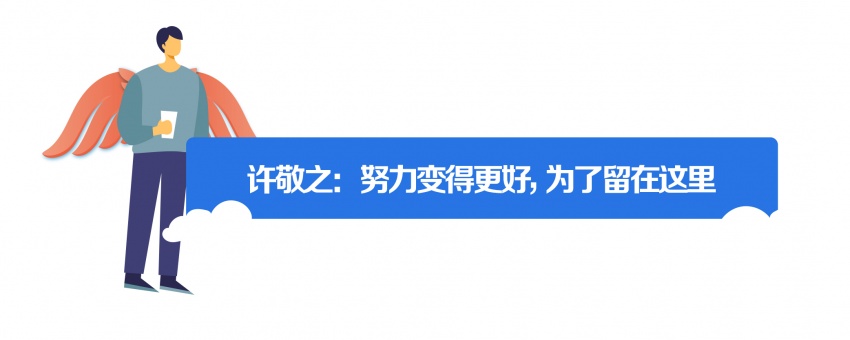 凤凰族：因选择而成全