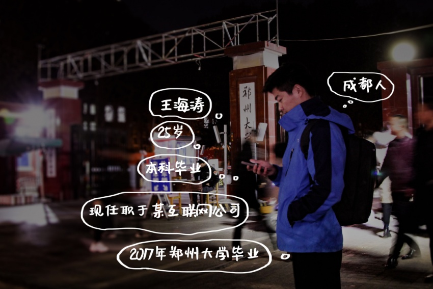 凤凰族：因选择而成全