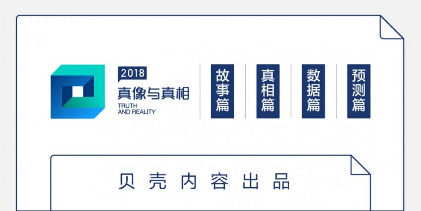 凤凰族：因选择而成全