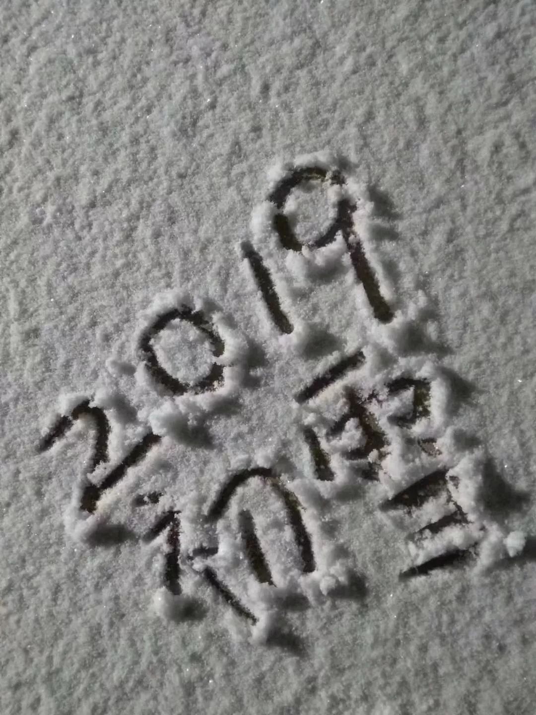 从不忽悠人的小南告诉你，雪还得下，俩桥要封，火车时刻表也要变……