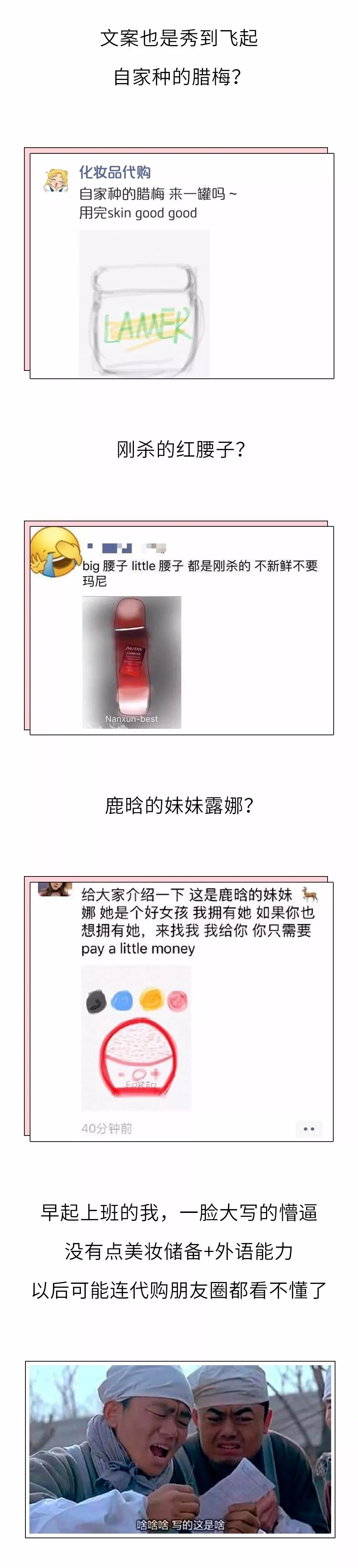 你的朋友圈被刷屏了吗,你的朋友圈被圈了吗知乎