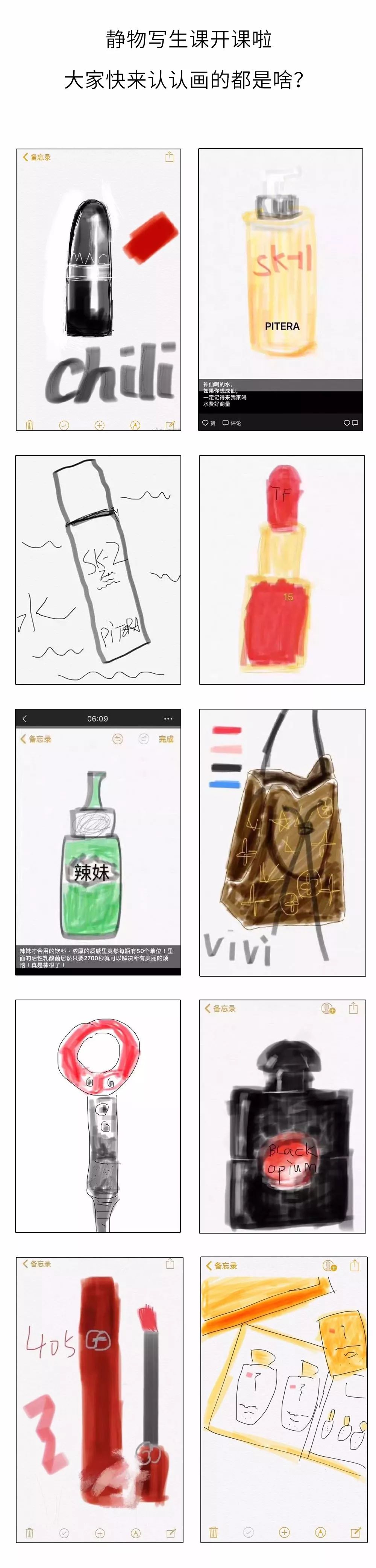 你的朋友圈被刷屏了吗,你的朋友圈被圈了吗知乎