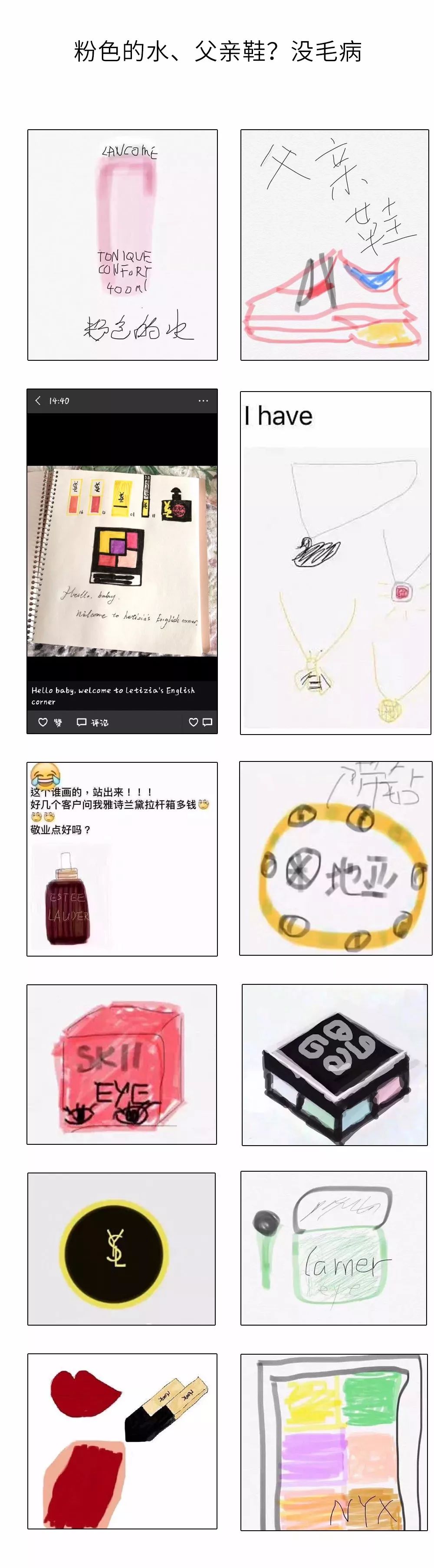 你的朋友圈被刷屏了吗,你的朋友圈被圈了吗知乎