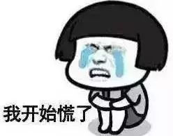 「便民服务」微商、代购要交税了!朋友圈的网购“画风”是这样的