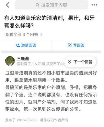 我们都在等下一个被传销害死的人