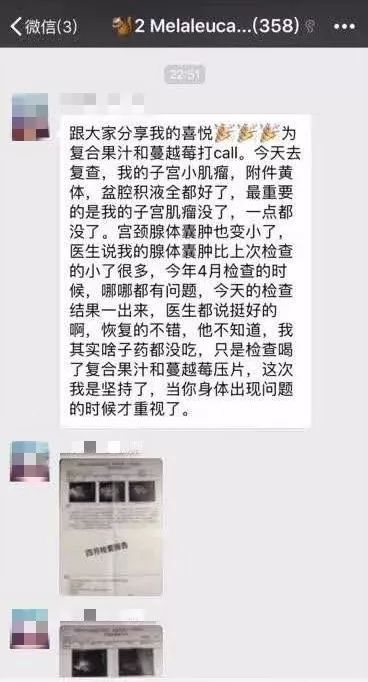 我们都在等下一个被传销害死的人