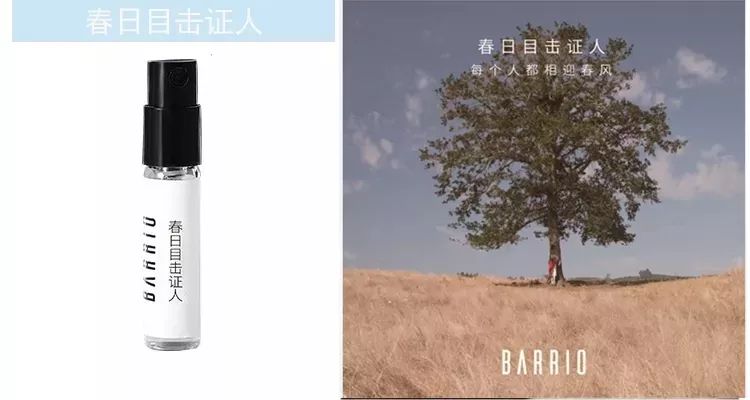 男生闭眼买的香水,闭眼可以入手的香水