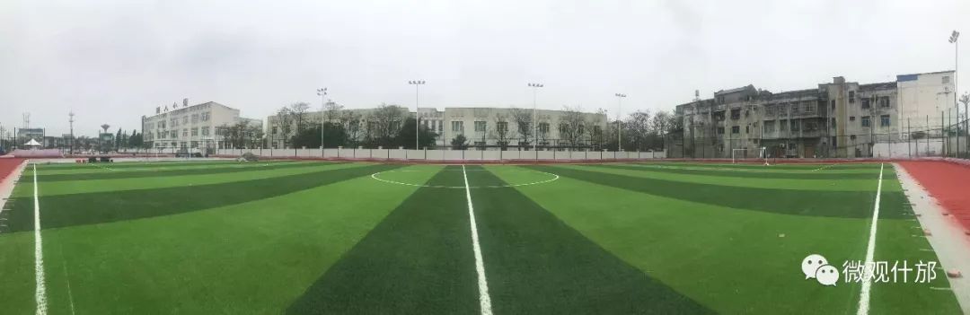 什邡城西体育公园规划图,什邡体育公园