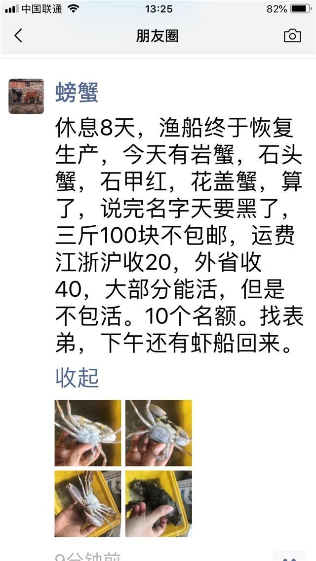 电商法以后代购怎么办,电商法微商行业