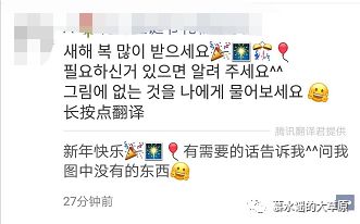 2019年的第一份快乐源泉请查收,年度人物快乐源泉2019