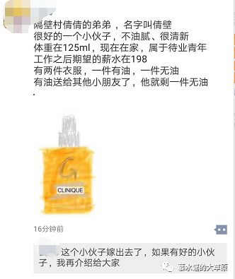 2019年的第一份快乐源泉请查收,年度人物快乐源泉2019