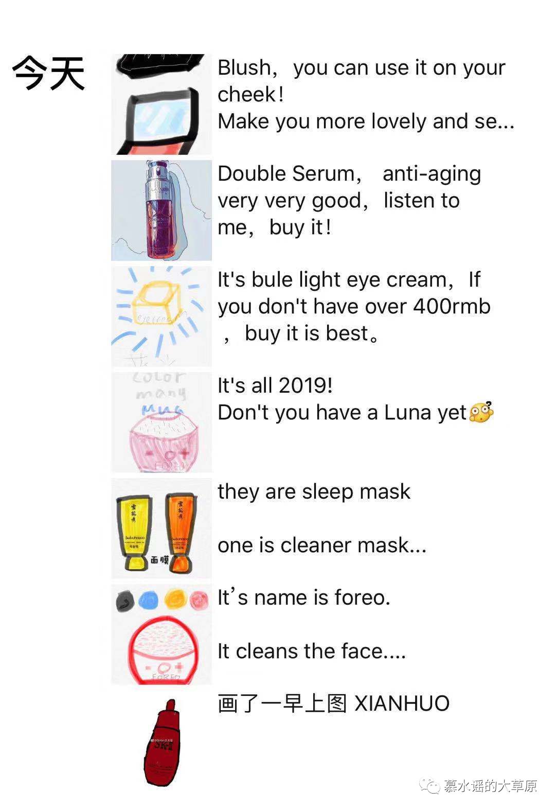 2019年的第一份快乐源泉请查收,年度人物快乐源泉2019