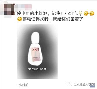 2019年的第一份快乐源泉请查收,年度人物快乐源泉2019