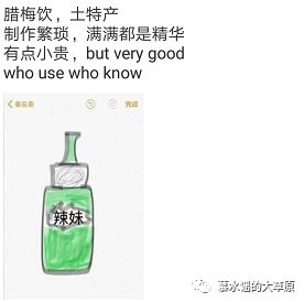 2019年的第一份快乐源泉请查收,年度人物快乐源泉2019