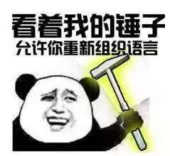 从不忽悠人的小南告诉你，雪还得下，俩桥要封，火车时刻表也要变……
