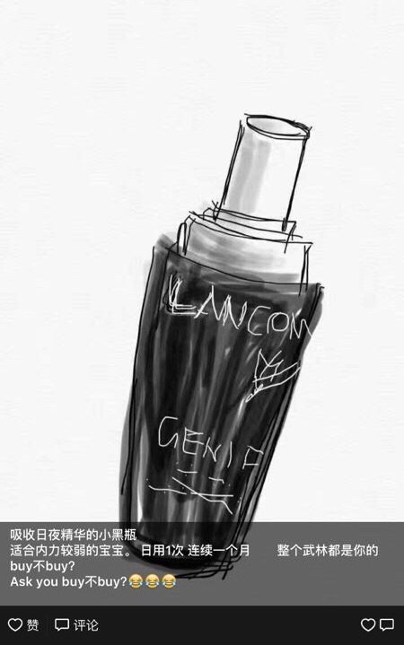 微信商品展示会被封号吗,微商变身灵魂画手代购