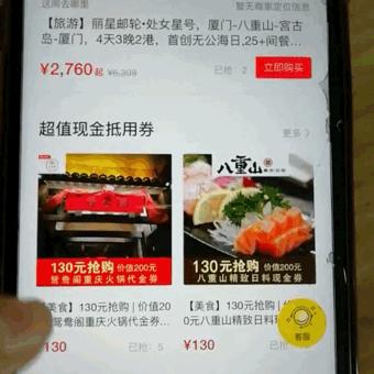 “嫁人不嫁苏明哲、养老不养苏大强”，但吃斑鱼火锅一定要来丽江龙继斑鱼庄！