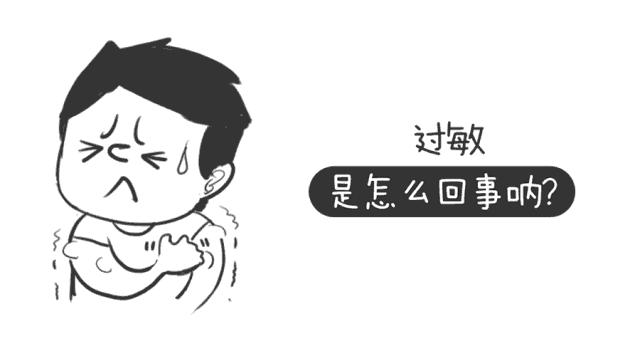 医生给小孩子开6种药,医生开的小儿用药清单