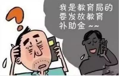 网警提醒所有信息涉嫌违法,被网警盯上会有什么提示