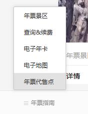 外地人如何办理洛阳旅游年票 (外地的怎么办理洛阳旅游年票)