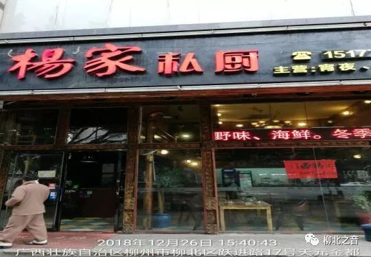 柳北“门前三包”工作12月“成绩”放榜，这次第一的是……