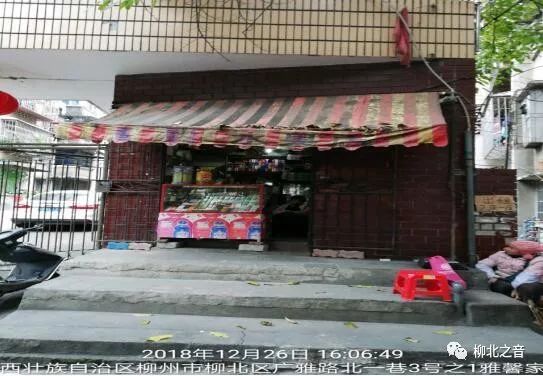 柳北“门前三包”工作12月“成绩”放榜，这次第一的是……