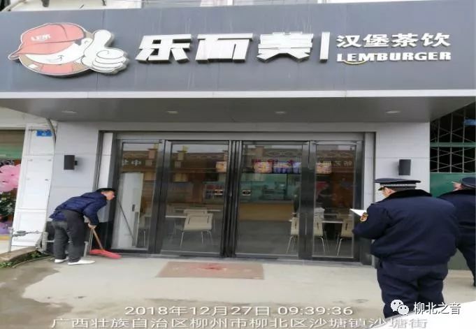 柳北“门前三包”工作12月“成绩”放榜，这次第一的是……